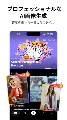 Hailuo AI:画像&動画生成 screenshot 3