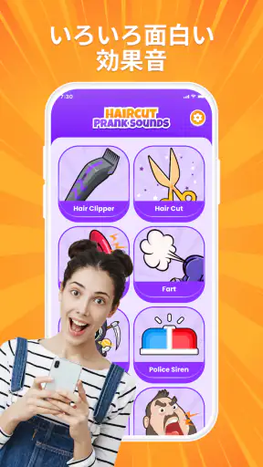 Haircut Prank - Hair Clipper screenshot