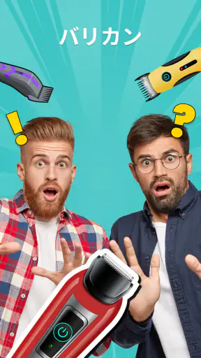 Haircut Prank - Hair Clipper screenshot