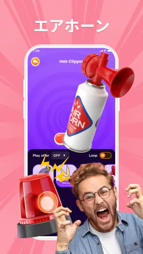 Haircut Prank - Hair Clipper screenshot