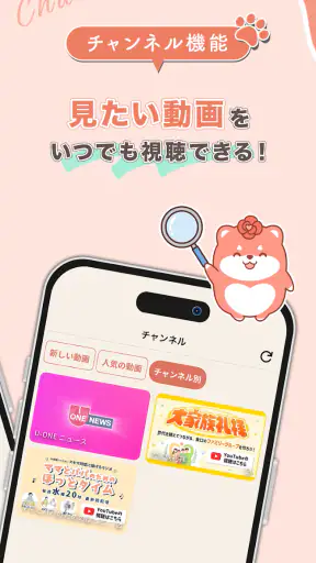 HanaLink screenshot