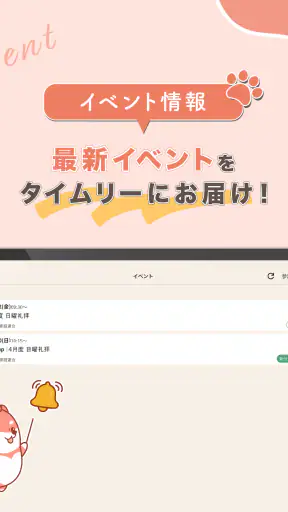 HanaLink screenshot