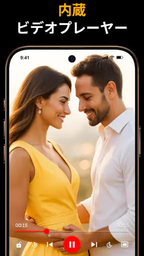 HDビデオダウンローダー＆プレーヤー screenshot