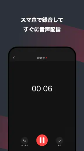 himalaya 音声配信、オーディオブック、ヒマラヤ screenshot