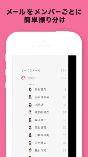 HKT48 Mail screenshot