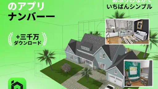 Home Design 3D screenshot 9