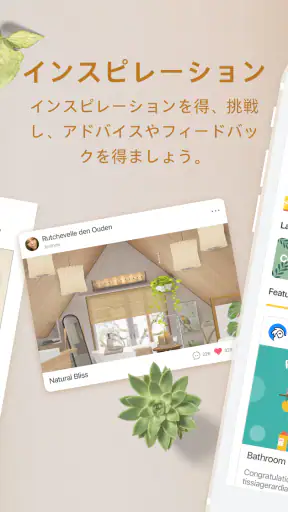Homestyler-部屋 レイアウト&インテリアデザイン screenshot 12
