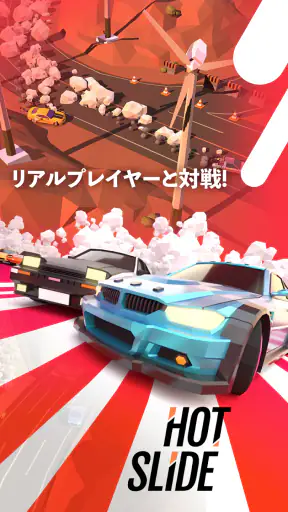 Hot Slide screenshot