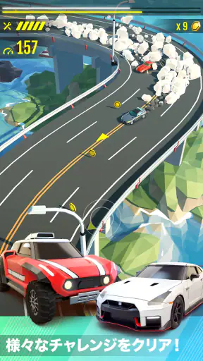 Hot Slide screenshot