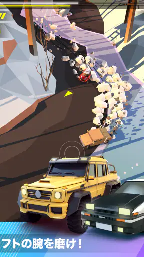 Hot Slide screenshot