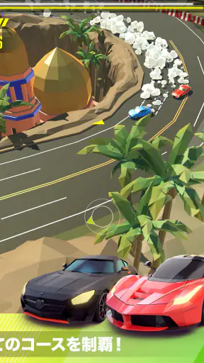 Hot Slide screenshot 9