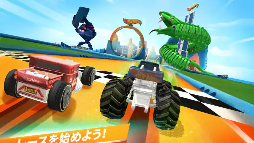 Hot Wheels Unlimited screenshot 10