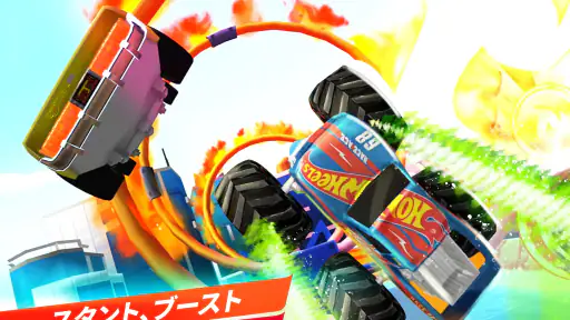 Hot Wheels Unlimited screenshot 11