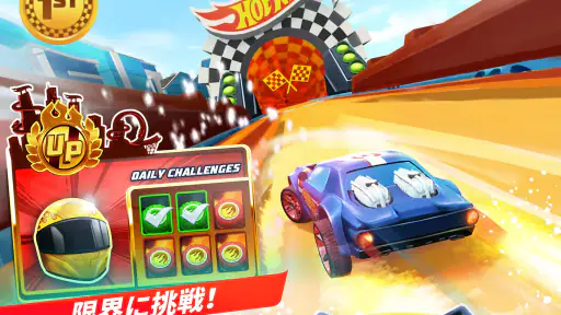 Hot Wheels Unlimited screenshot 12