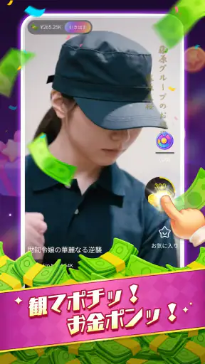 HotMiniDrama screenshot
