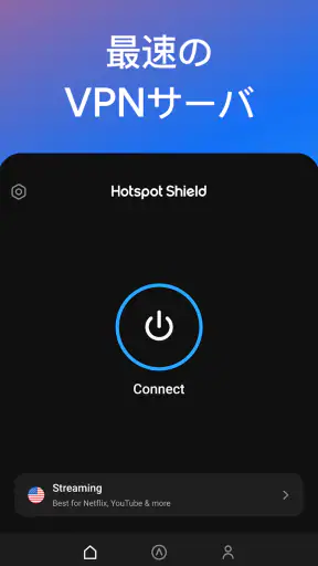 HotspotShield VPN & Wifi Proxy screenshot 12