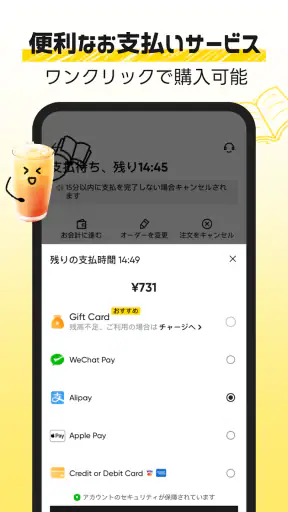 HungryPanda熊猫外卖 screenshot