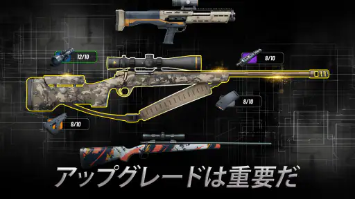 Hunting Clash: スナイパーゲーム screenshot