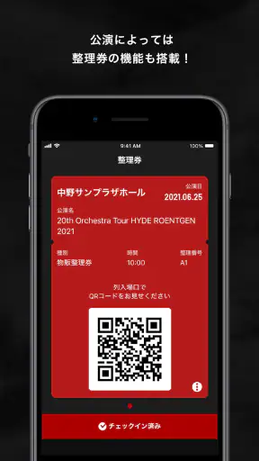 HYDE LIVE GOODS screenshot