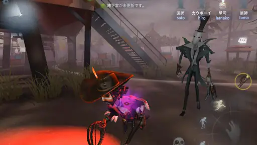 Identity V screenshot 12