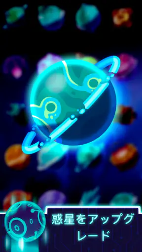 Idle Planet Miner screenshot