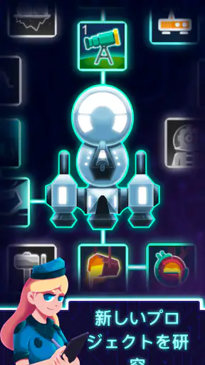 Idle Planet Miner screenshot