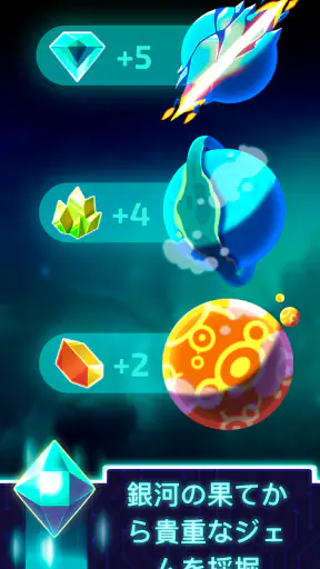 Idle Planet Miner screenshot