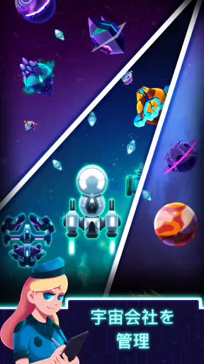 Idle Planet Miner screenshot
