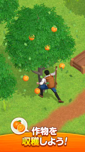 Idol Farm Life : Juice Tycoon screenshot 10