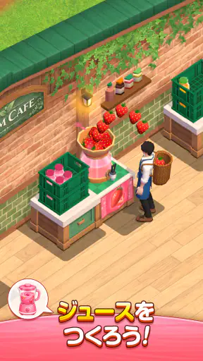Idol Farm Life : Juice Tycoon screenshot 11