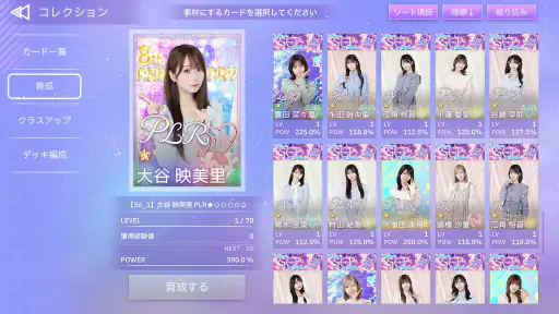 IKONOIJOY Puzzle(イコノイジョイパズル) screenshot 10