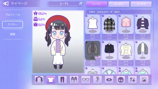 IKONOIJOY Puzzle(イコノイジョイパズル) screenshot 12