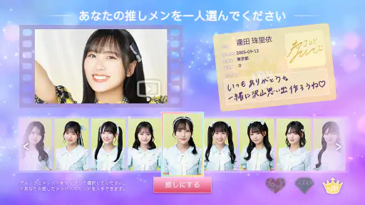 IKONOIJOY Puzzle(イコノイジョイパズル) screenshot 9