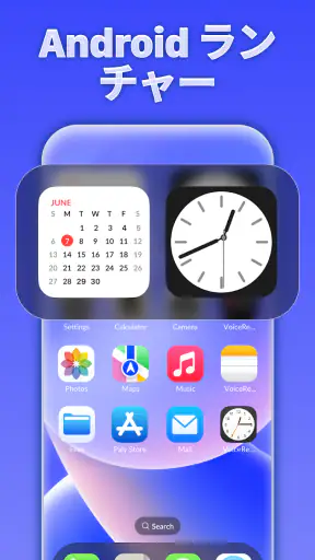 iLauncher OS screenshot