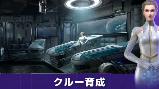 Infinite Galaxy screenshot