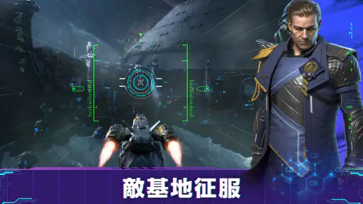 Infinite Galaxy screenshot 11