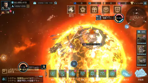 Infinite Galaxy screenshot 12