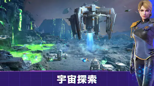 Infinite Galaxy screenshot