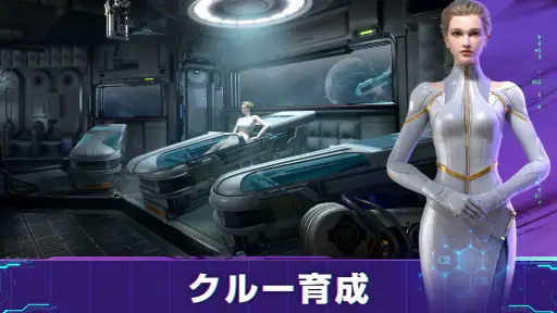 Infinite Galaxy screenshot