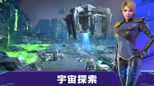 Infinite Galaxy screenshot