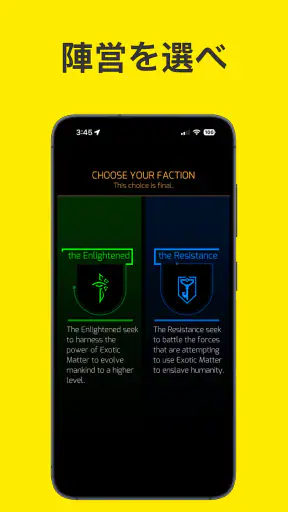 Ingress screenshot