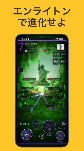 Ingress screenshot