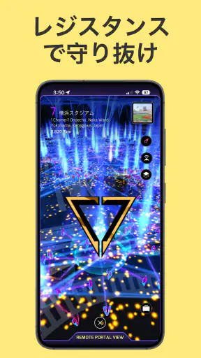 Ingress screenshot