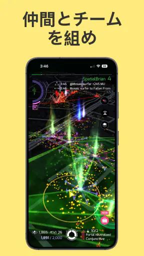 Ingress screenshot