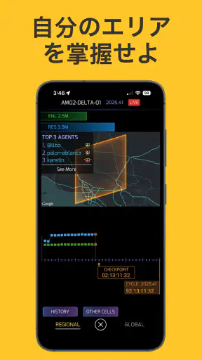 Ingress screenshot