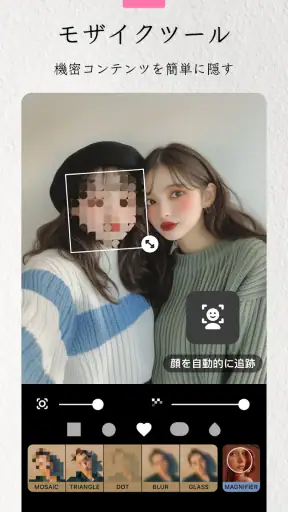 InShot - 動画編集＆動画作成＆動画加工 screenshot 12