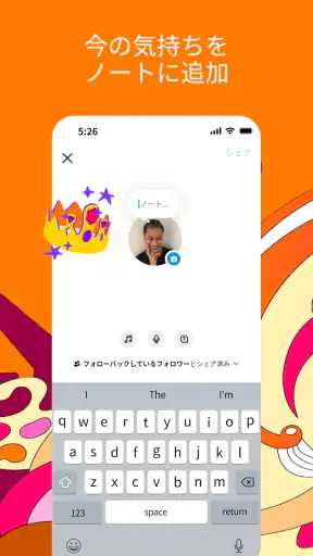 Instagram screenshot