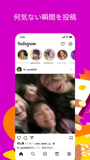Instagram screenshot 9