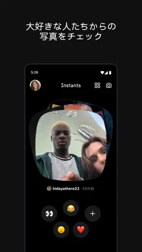 Instants、Instagramアプリ screenshot