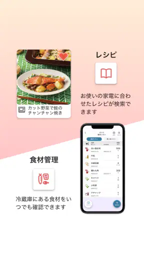 IoLIFE screenshot